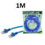 Cabo De Rede Patch Cord 1m - Xc-cr-1m