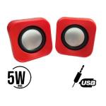 Caixa De Som 5w Rms - Xc-cm-13 Vermelho/preto